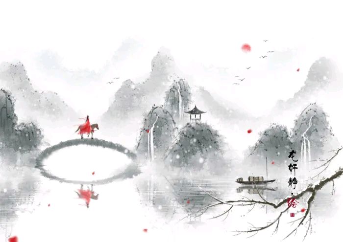 〖诗词小辑〗作者 徐荣峰（上海）【冰心文化传媒】（图9）
