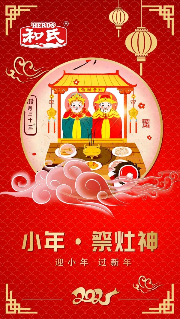 【枫雅汇看图约诗】第268期《腊月》（图7）