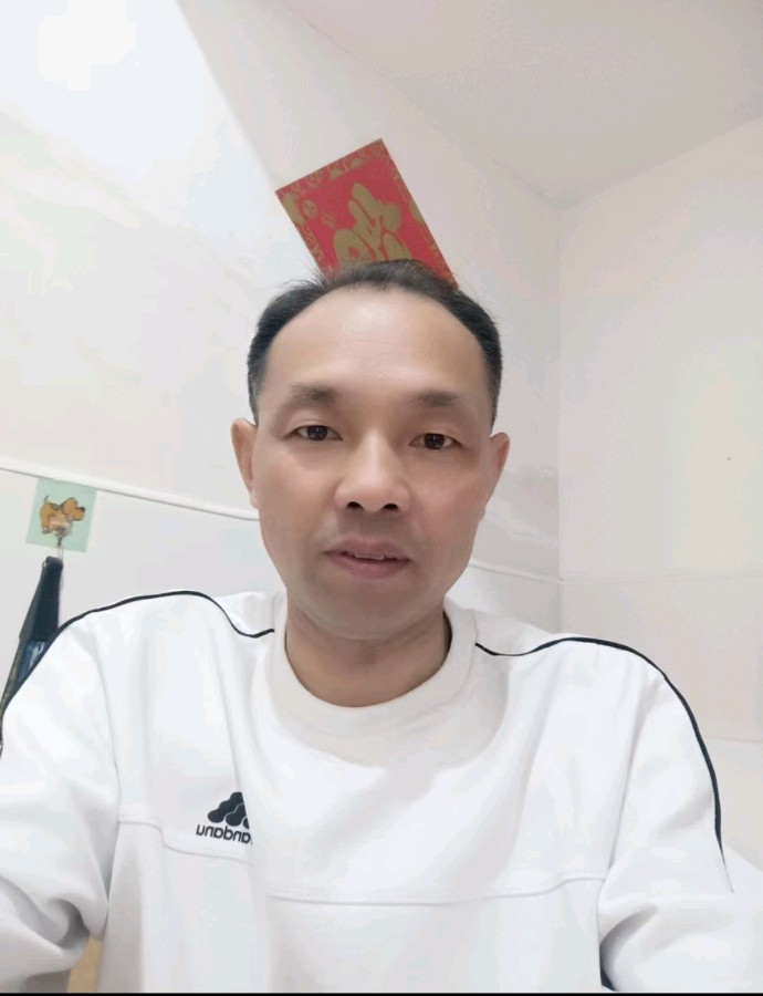 〖诗词专辑二〗诗人 清泉（湖北）【冰心文化传媒】主编 冰心（图37）