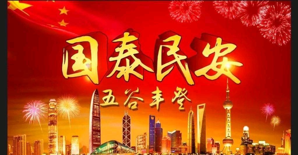 一月的哀思——缅怀周总理（外一首）/覃雄辉（重庆）（图3）