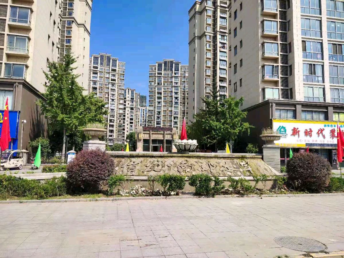 大渡口南郡水岸.瑞和物业奋力开创物业管理新局面一一2022年工作回眸