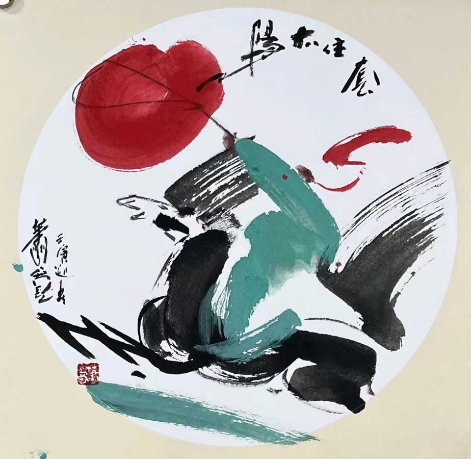 【雅诗总会】艺术家萧宽:天涯海角随心遇诗情画意塑人生(图20)