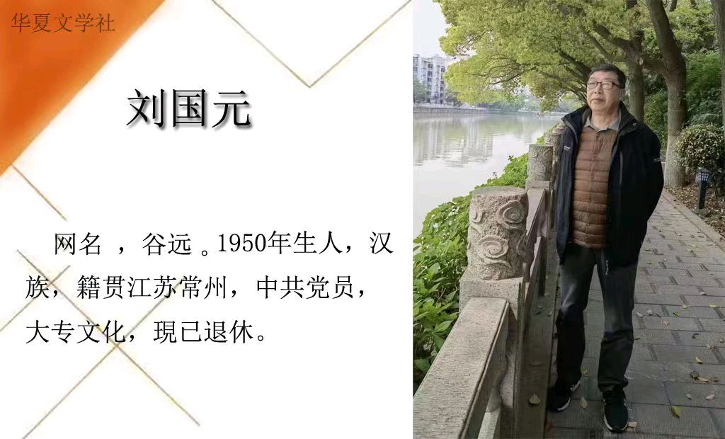 支招云上见/刘国元（图3）