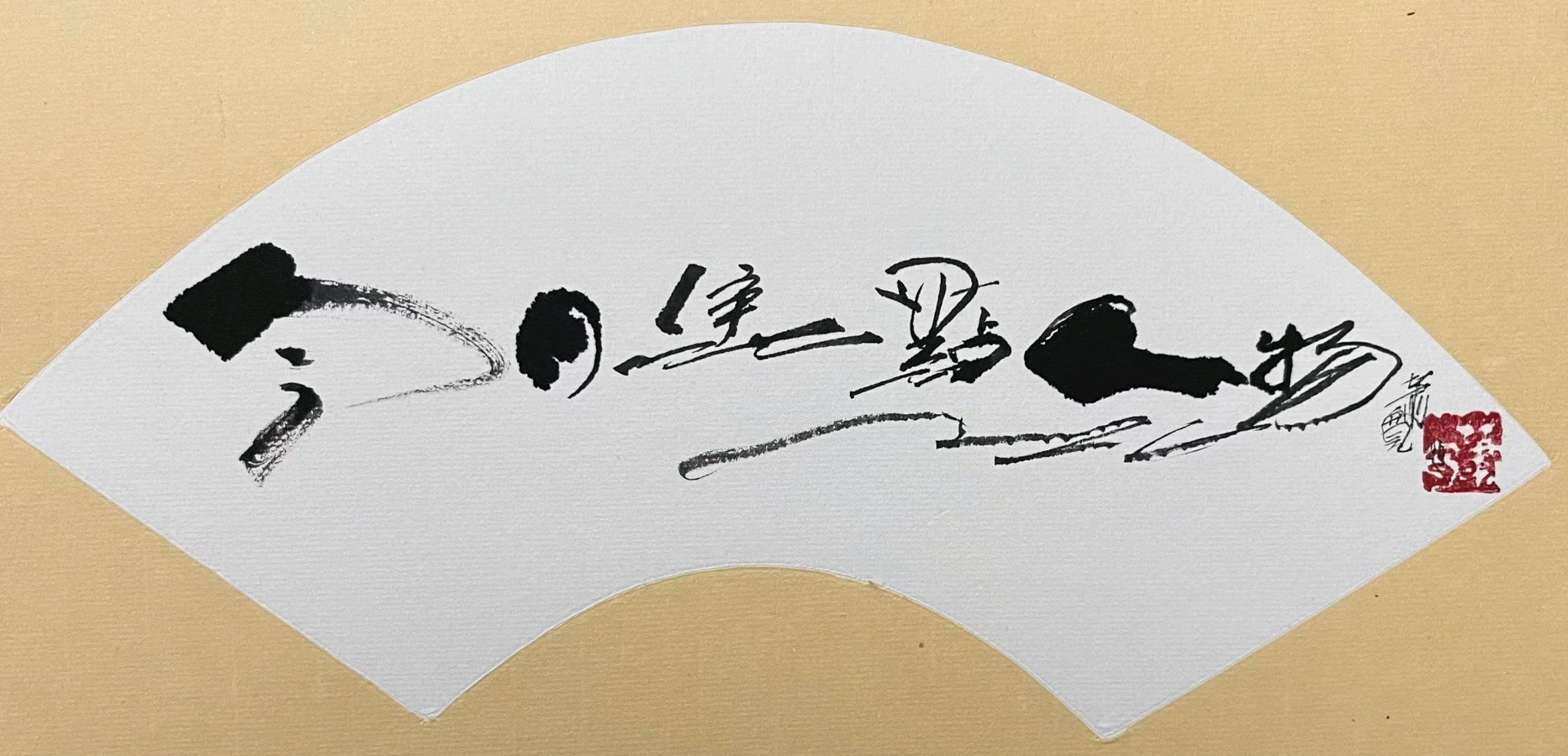 【雅诗总会】艺术家萧宽:天涯海角随心遇诗情画意塑人生(图6)