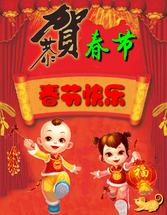 五律•元日/作者(湖北)优秀作家诗人崔怀强