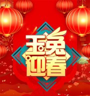 五律•元日/作者(湖北)优秀作家诗人崔怀强(图5)