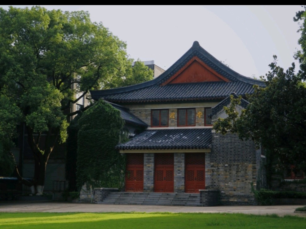 欣赏佳作《大学回眸专集》(诗词三十四首) 诗人:李胜峰(图6)