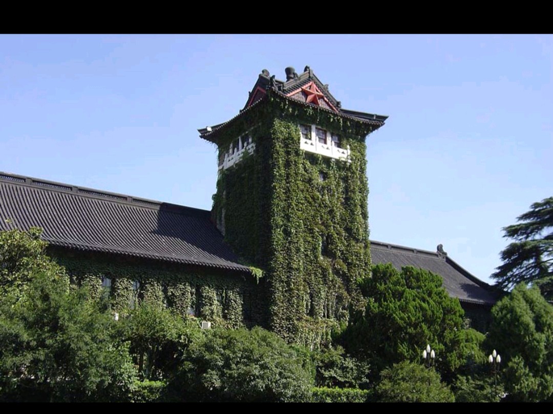 欣赏佳作《大学回眸专集》(诗词三十四首) 诗人:李胜峰(图10)
