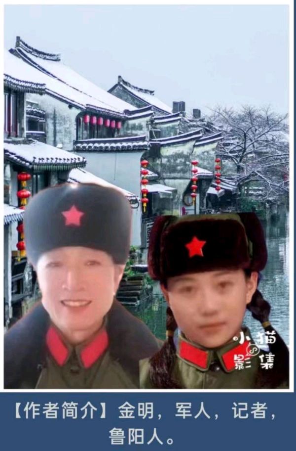 【自由诗】《嘉禾之城》作者：金明（图4）
