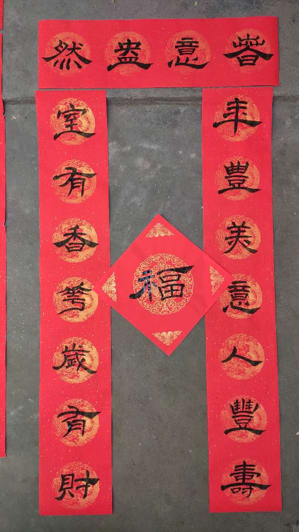 【雅诗总会】李鳳釴精美书法作品欣赏之五十一(图5)