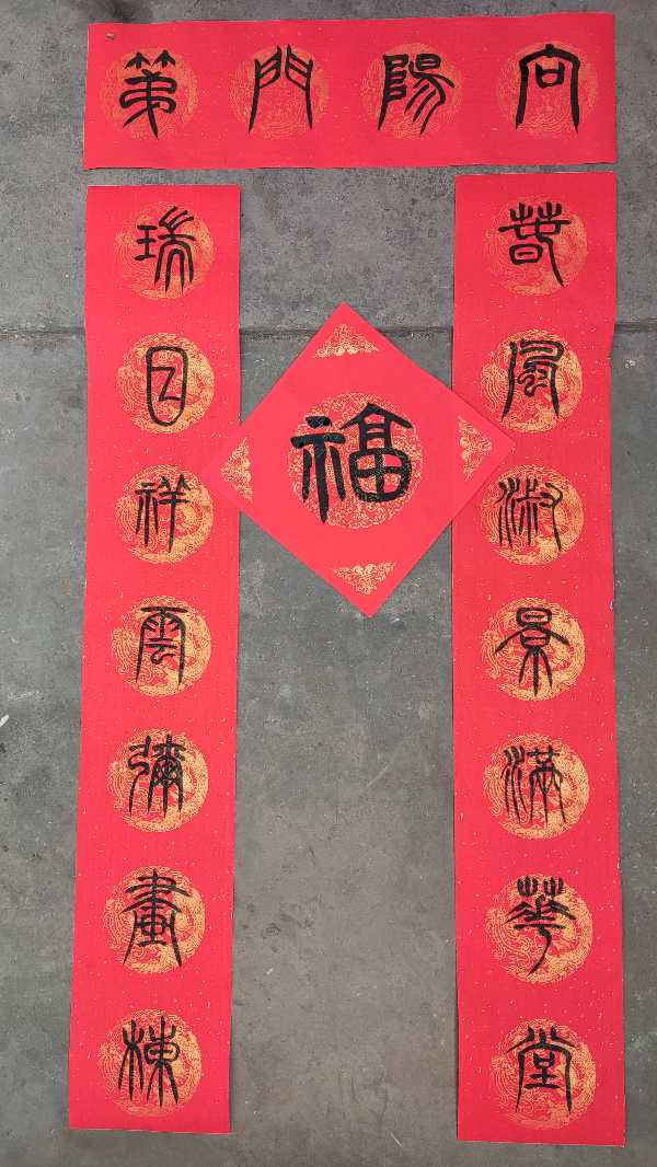 【雅诗总会】李鳳釴精美书法作品欣赏之五十一(图4)