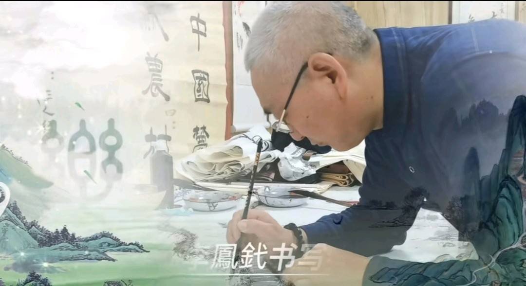 【雅诗总会】李鳳釴精美书法作品欣赏之五十一(图6)