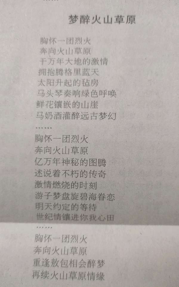 【雅诗总会】艺术家萧宽诗选与书法作品荣登作家报(图10)