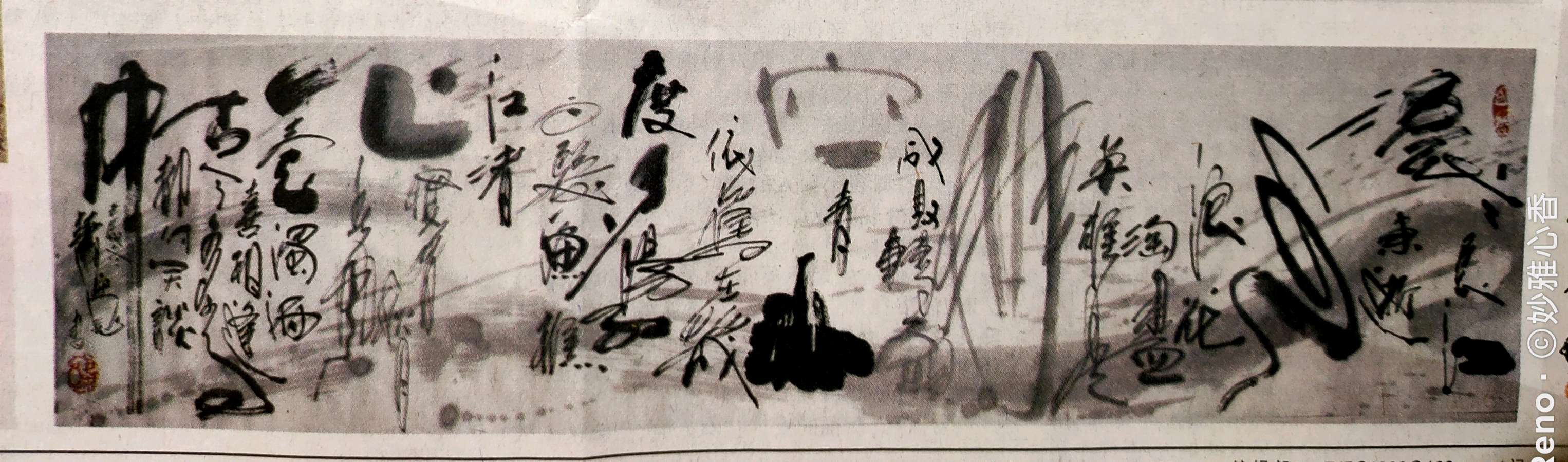 【雅诗总会】艺术家萧宽诗选与书法作品荣登作家报(图21)