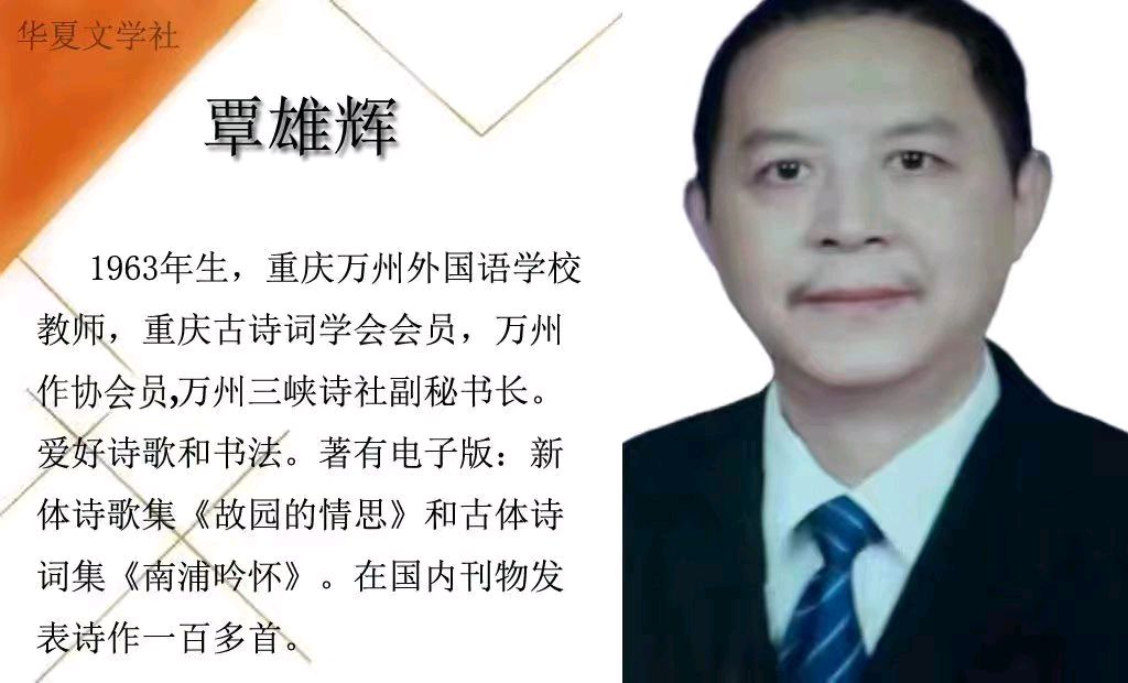 江姐/覃雄辉（图4）