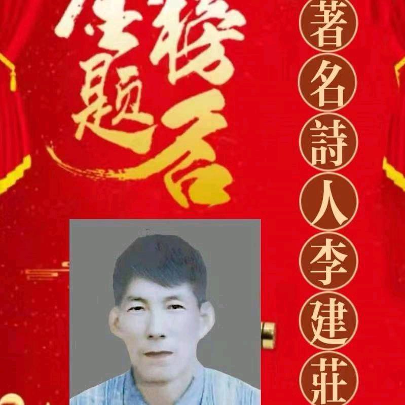 【北京头条】分享(河南)新村老师《独幕剧•忏悔》请欣赏(图6)