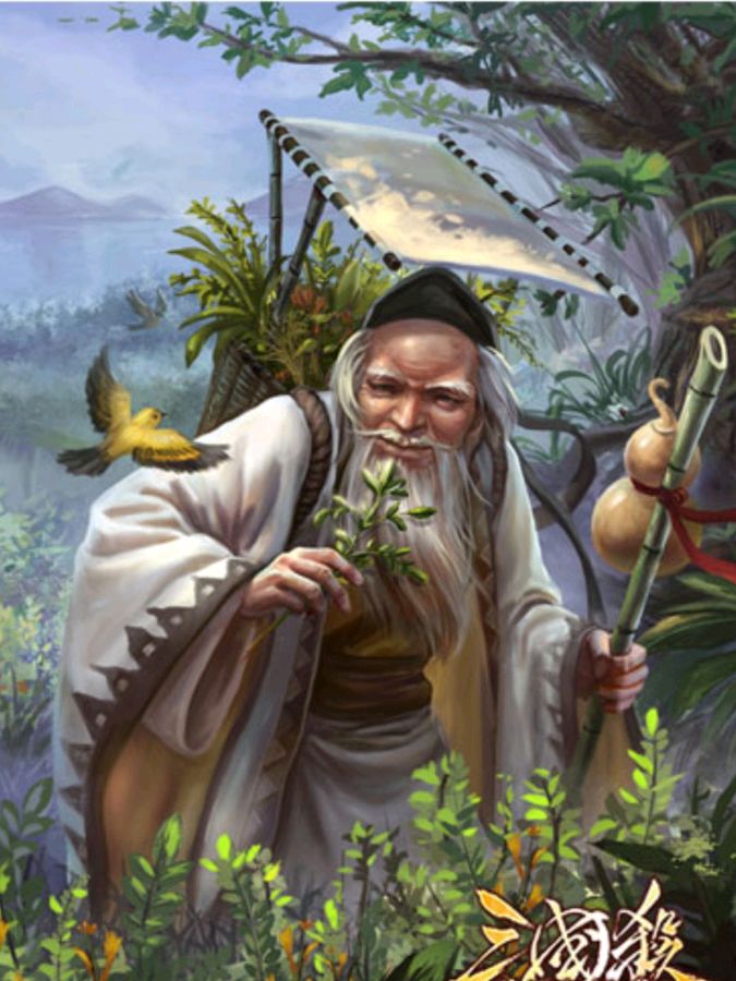 【七律六首】《论气痹》外五首 作者：王天波（图7）