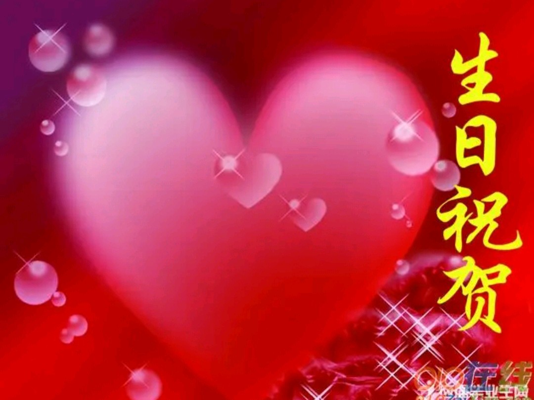 【原创首发】《七律 祝中华老人生日快乐》(新韵)作者：平凡(河北保定)（图2）