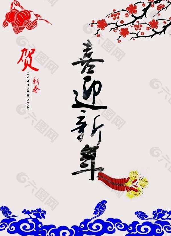 【翰林国粹诗社】绝句专刊004期（图8）