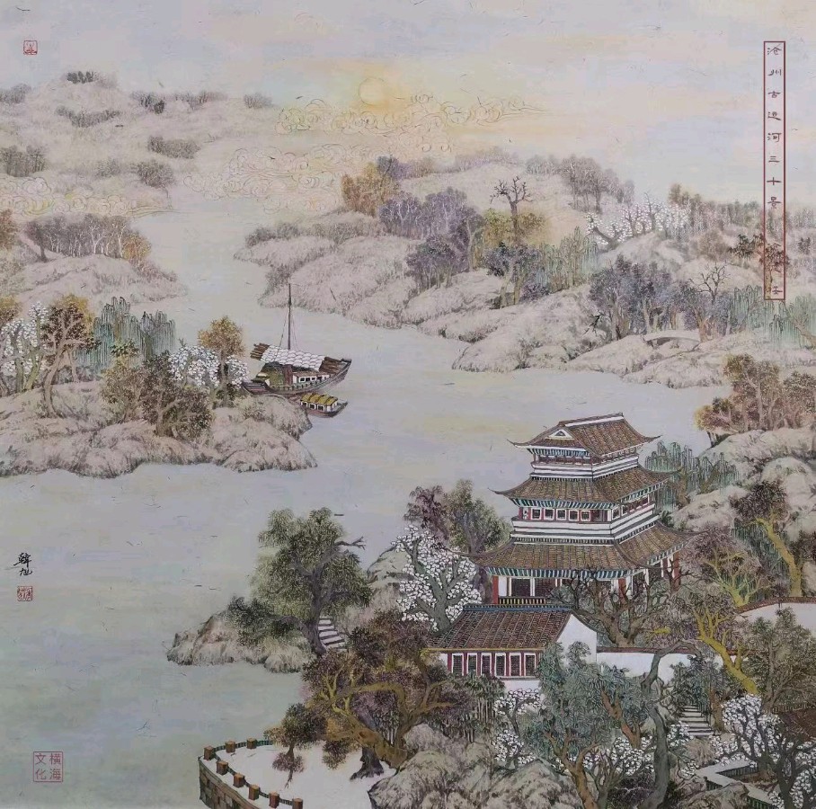 【雅诗总会】清新隽永写出运河文化厚重——著名画家韩旭作品欣赏（图4）