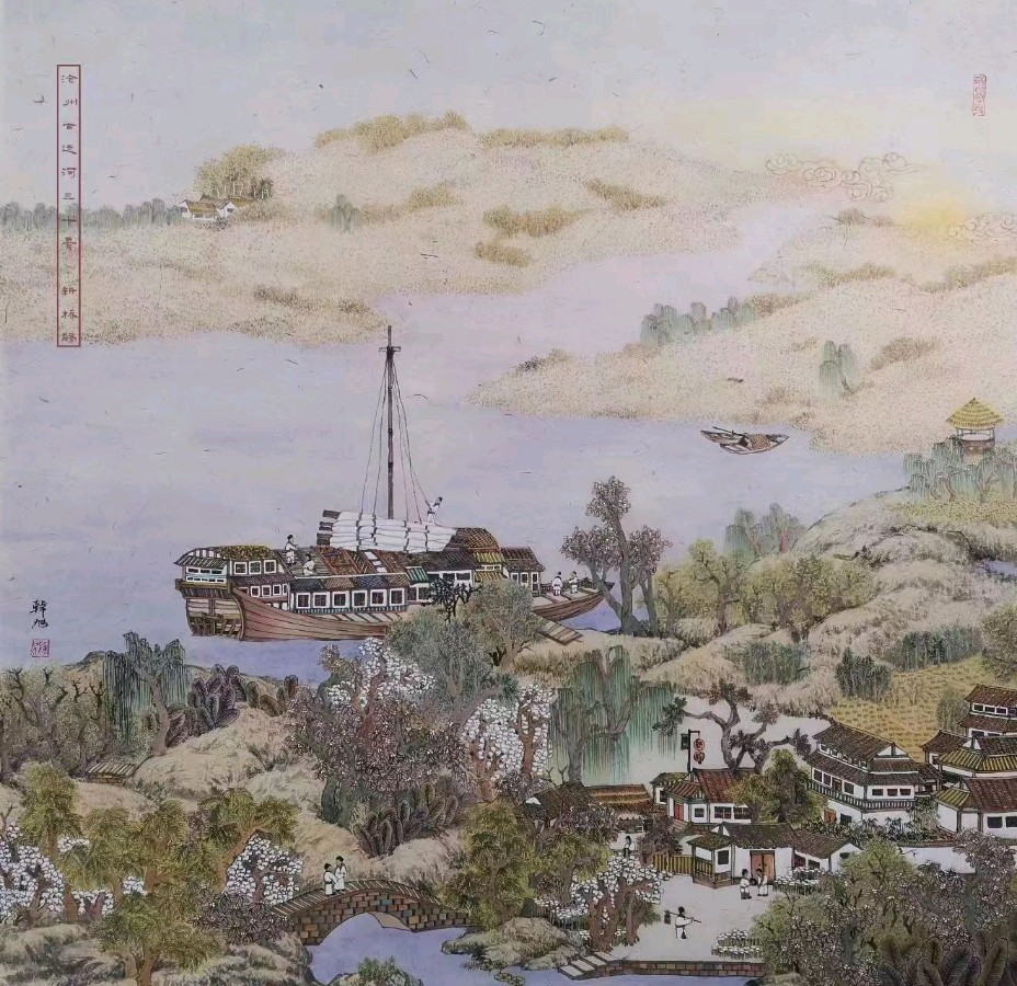 【雅诗总会】清新隽永写出运河文化厚重——著名画家韩旭作品欣赏（图10）