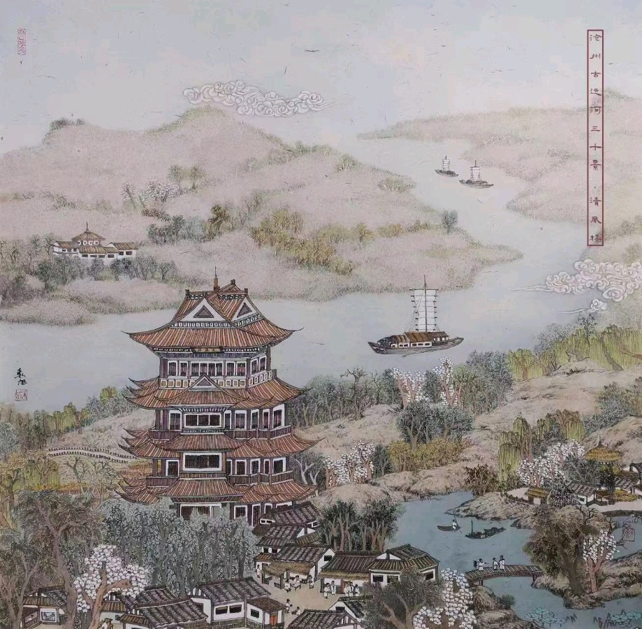 【雅诗总会】清新隽永写出运河文化厚重——著名画家韩旭作品欣赏（图5）