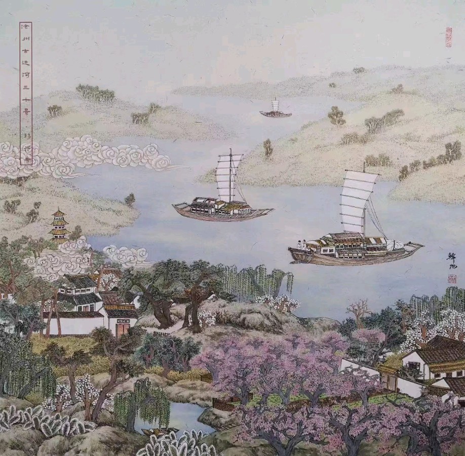 【雅诗总会】清新隽永写出运河文化厚重——著名画家韩旭作品欣赏（图12）