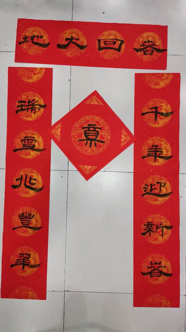 【雅诗总会】李鳳釴精美书法对联欣赏之五十二（图10）