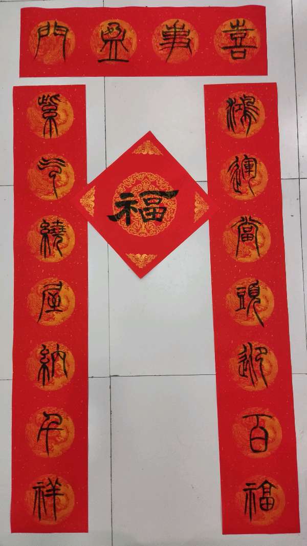 【雅诗总会】李鳳釴精美书法对联欣赏之五十二（图13）