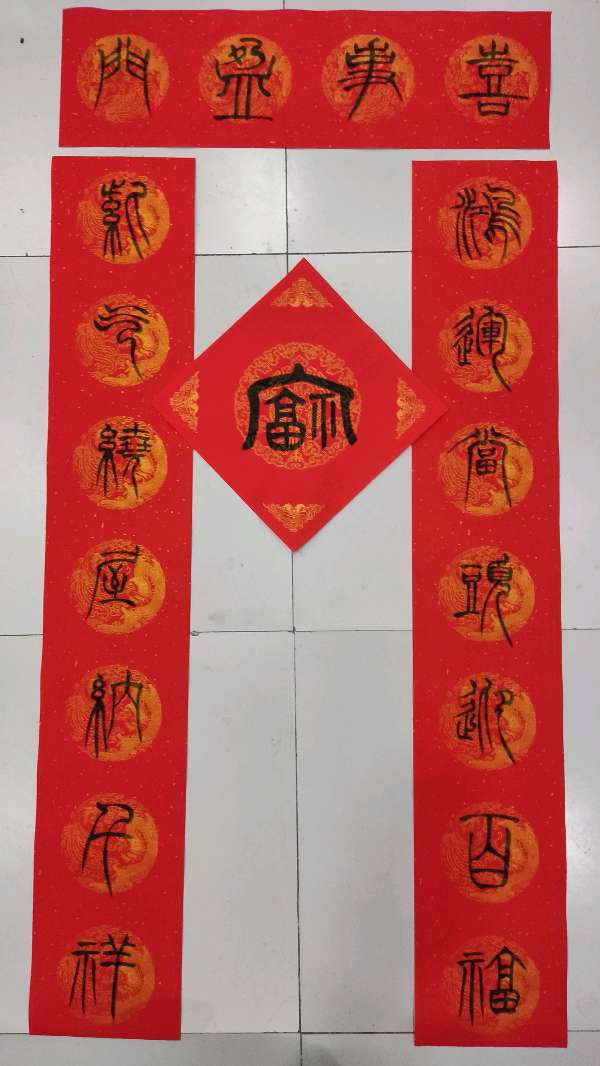 【雅诗总会】李鳳釴精美书法对联欣赏之五十二（图16）