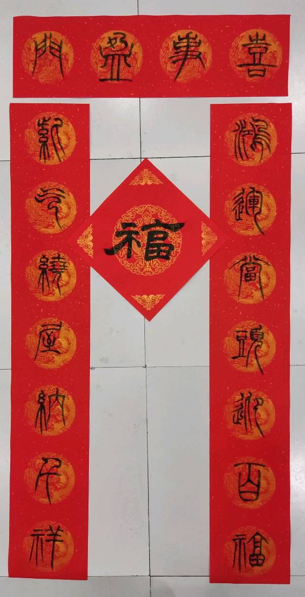 【雅诗总会】李鳳釴精美书法对联欣赏之五十二（图15）