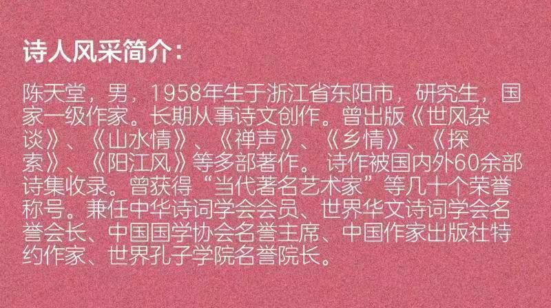 【北京头条】分享优秀作家诗人陈天堂老师《冬思》四首请欣赏（图9）