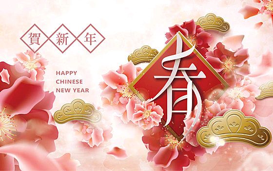 【神都诗社】第045期《迎春》（图7）