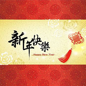 【神都诗社】第045期《迎春》（图8）