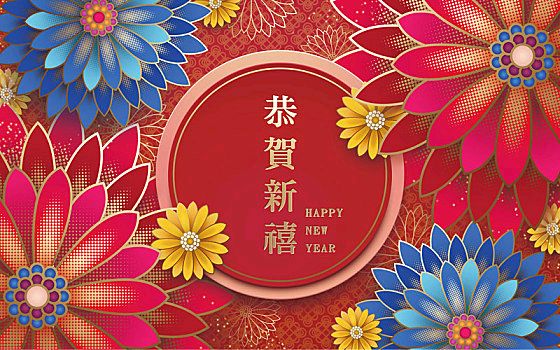 【神都诗社】第045期《迎春》（图10）
