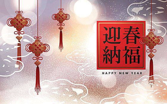 【神都诗社】第045期《迎春》（图9）