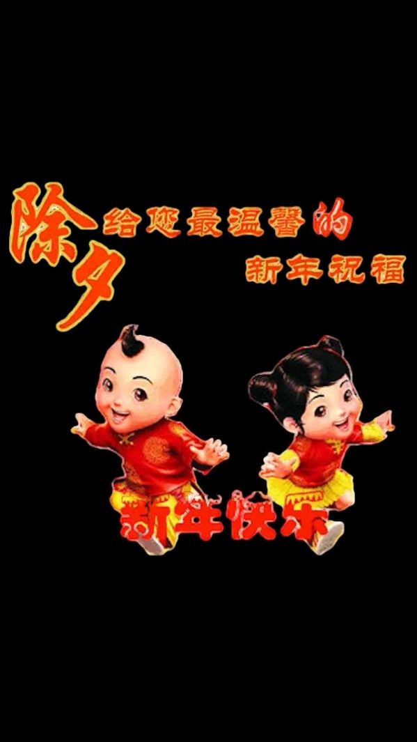 【神都诗社】第045期《迎春》（图11）