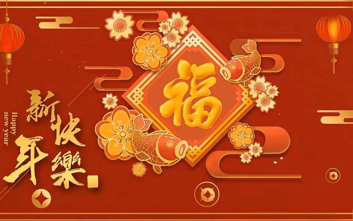 【神都诗社】第045期《迎春》（图25）