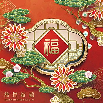 【神都诗社】第045期《迎春》（图19）