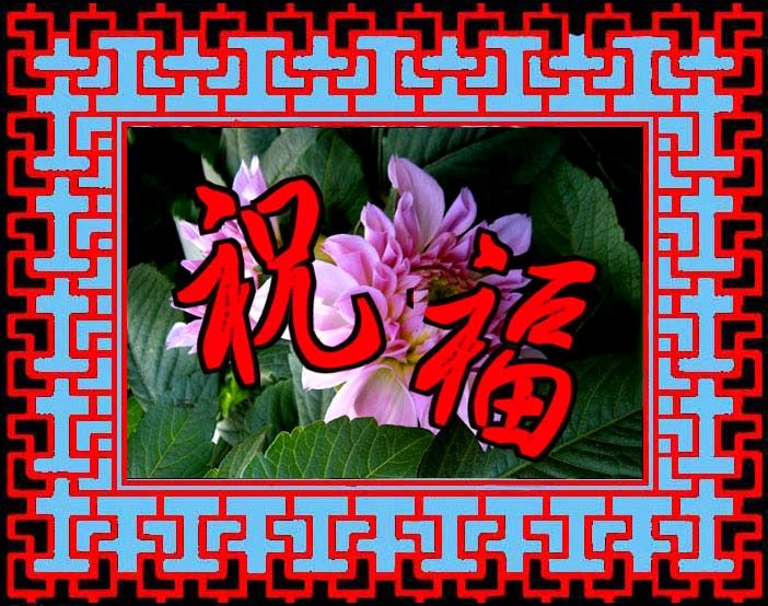 【神都诗社】第045期《迎春》（图26）