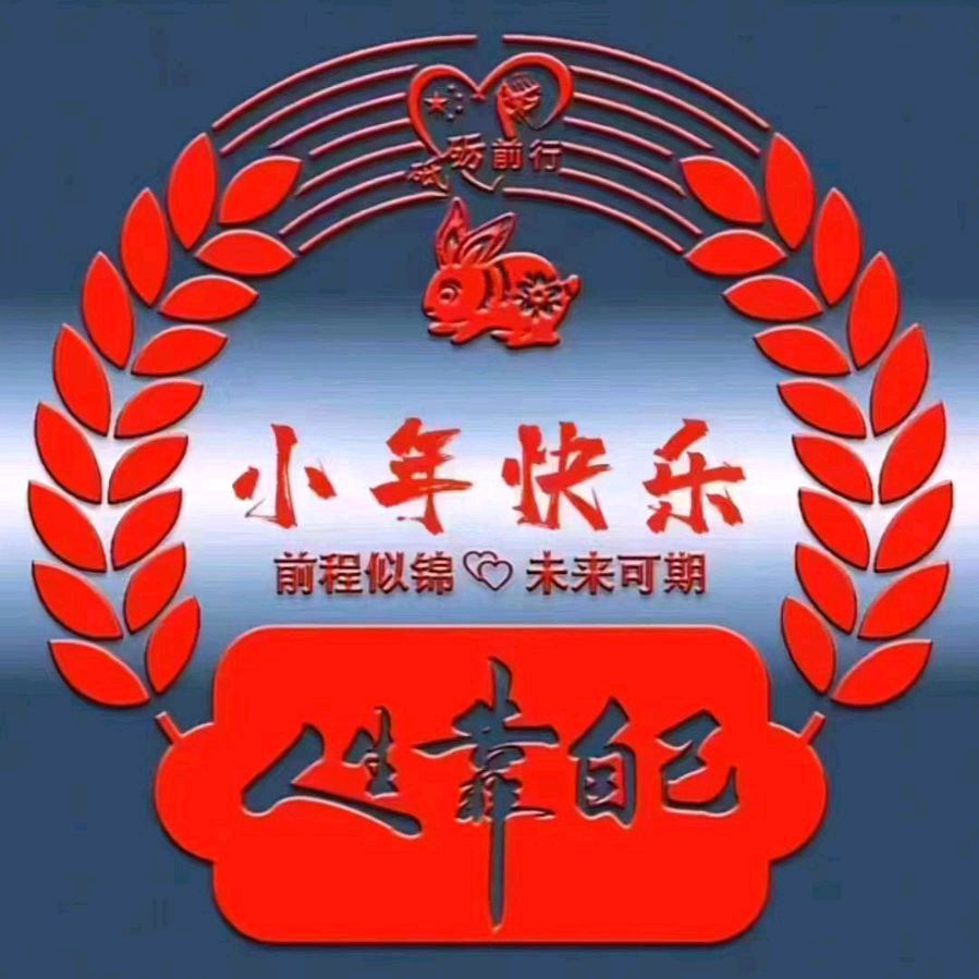 七绝•小年感吟外一首／作者／优秀诗人黄兴民请欣赏