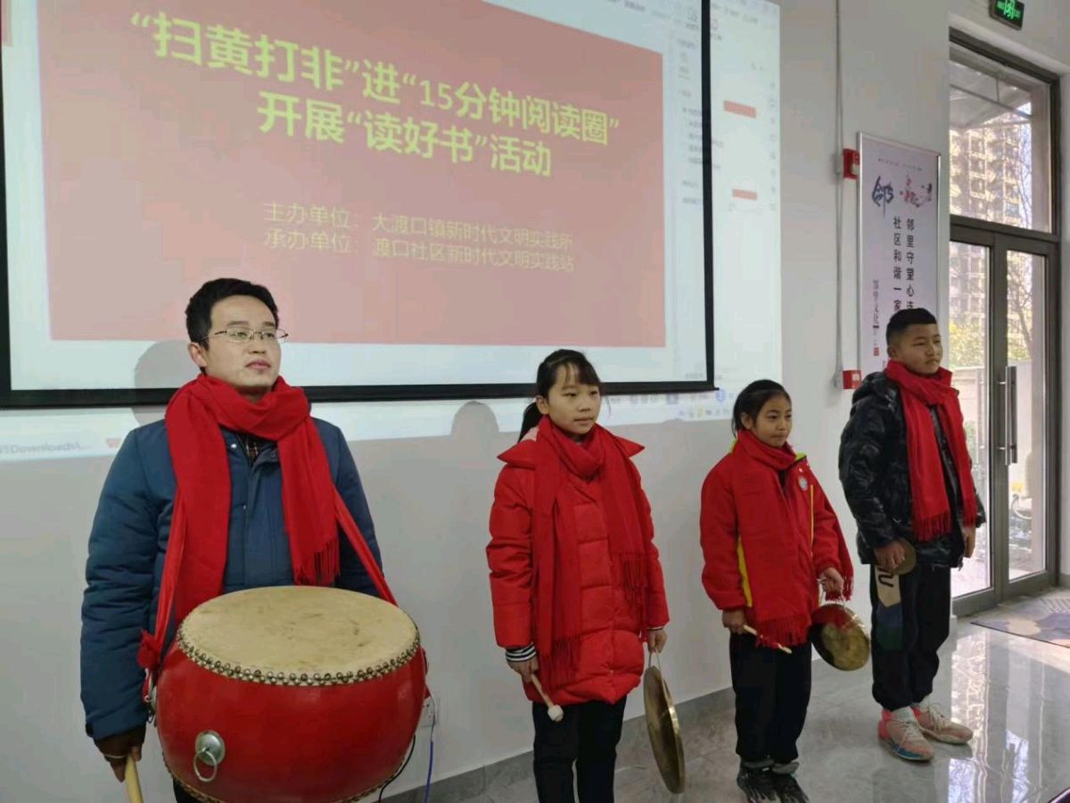 东至大渡口镇举办扫黄打非进社区”读好书”活动(图3)