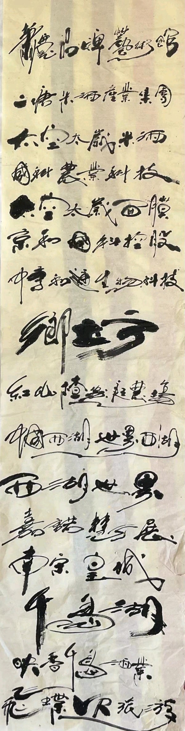 【雅诗总会】雪润春香:艺术家萧宽格言漫记560(图12)