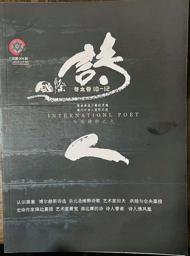【雅诗总会】雪润春香:艺术家萧宽格言漫记560(图27)