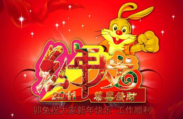 【北京头条】分享优秀作家诗人崔怀强老师《五绝•贺大年》组诗请欣赏（图6）