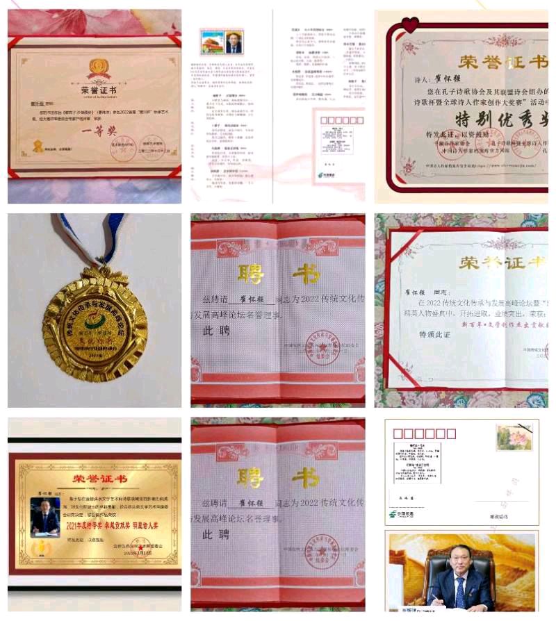 【北京头条】分享优秀作家诗人崔怀强老师《五绝•贺大年》组诗请欣赏（图15）