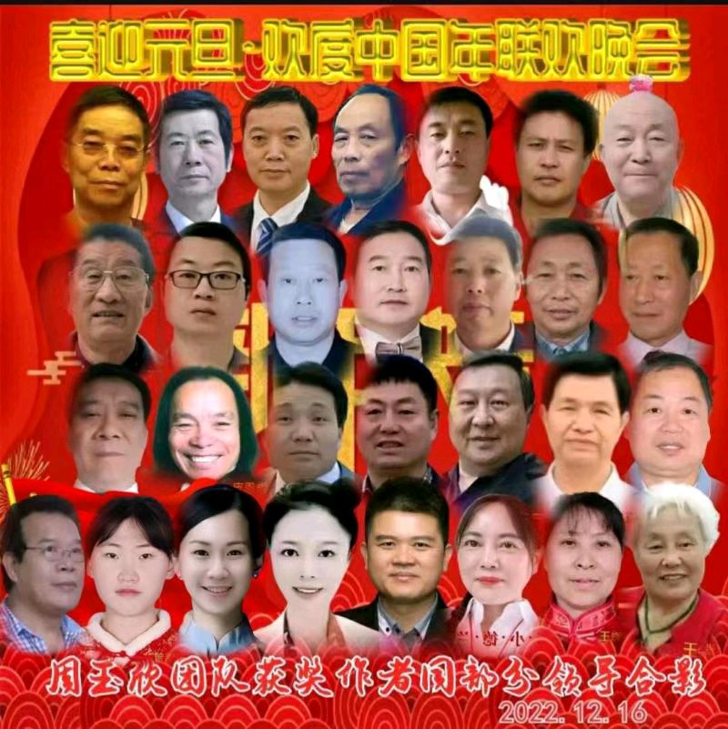 【北京头条】分享优秀诗人隋汉荣老师《七律•新年寄怀》外一首请欣赏（图17）