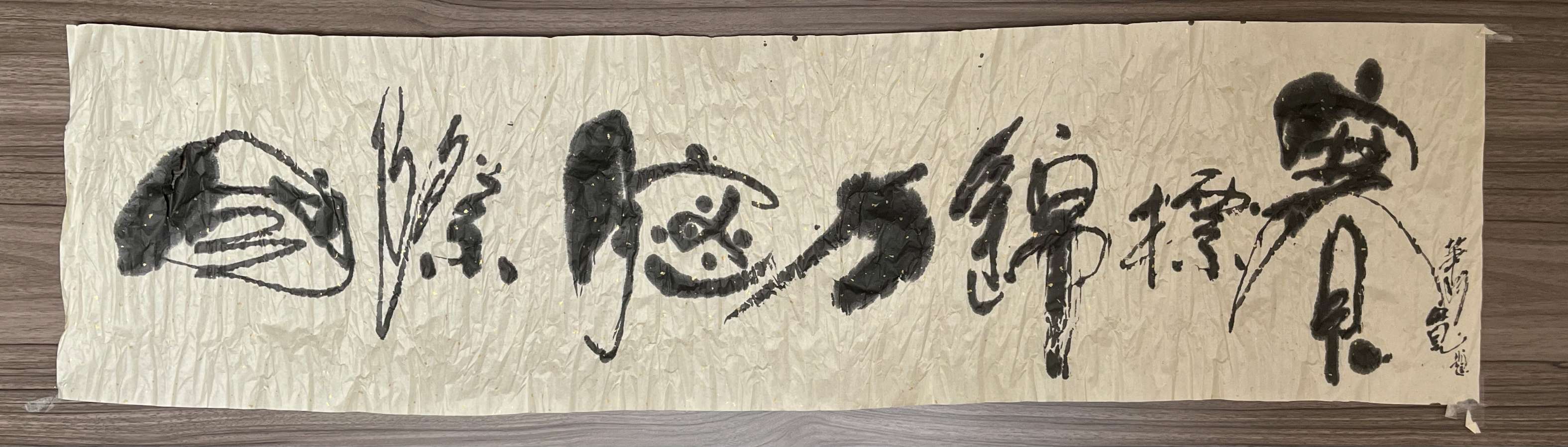 【雅诗总会】雪润春香:艺术家萧宽格言漫记560(图33)