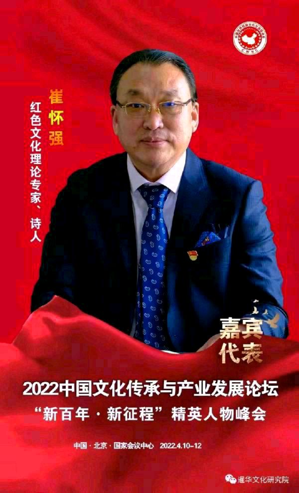 七律•济世忠贞一一为慈母仙逝第二十六天而作/(湖北)优秀作家诗人崔怀强老师请关注(图9)