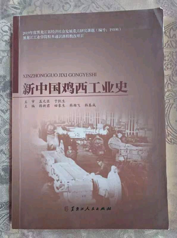 七律•济世忠贞一一为慈母仙逝第二十六天而作/(湖北)优秀作家诗人崔怀强老师请关注(图14)